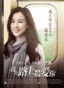 解锁剑舞九霄的隐藏任务与奖励